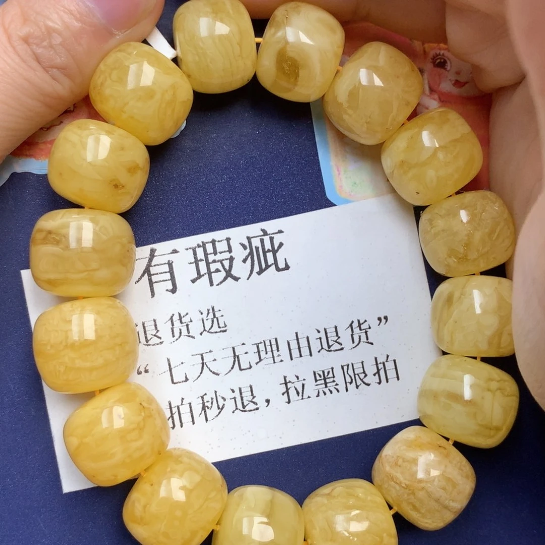 蜜蜡未镶嵌珠宝奇石17