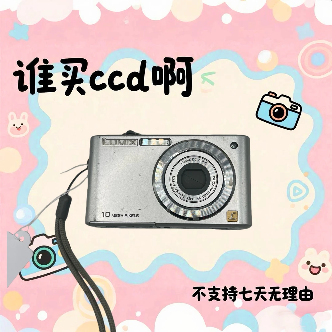 9新 Panasonic/松下 松下fx35 1010万像素 4倍光学变焦