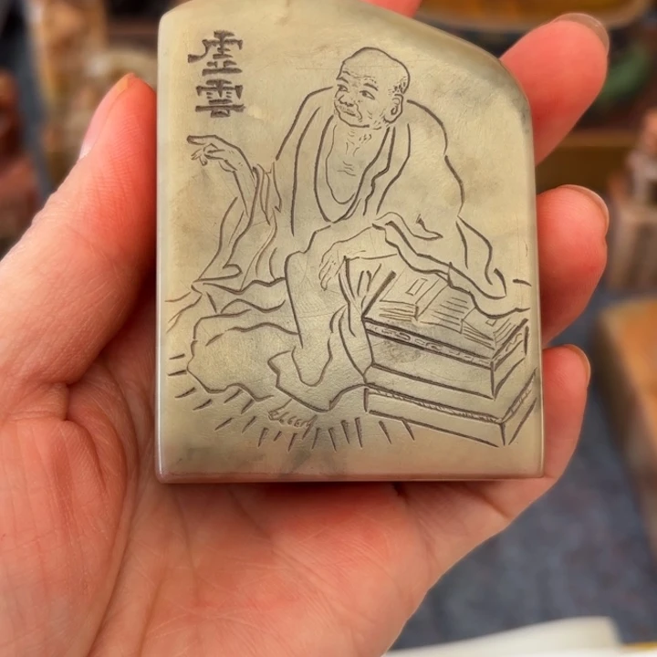 千***我石材千老师的闪购