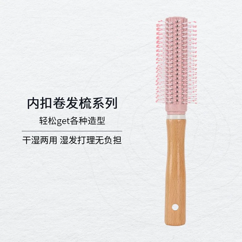 木质防静电卷发梳子造型梳女学生滚梳木梳顺发内扣圆筒梳子