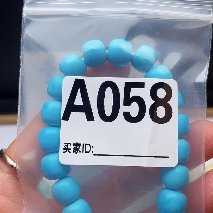 珠珠，三通，面包圈，墩子(直播间选货为主