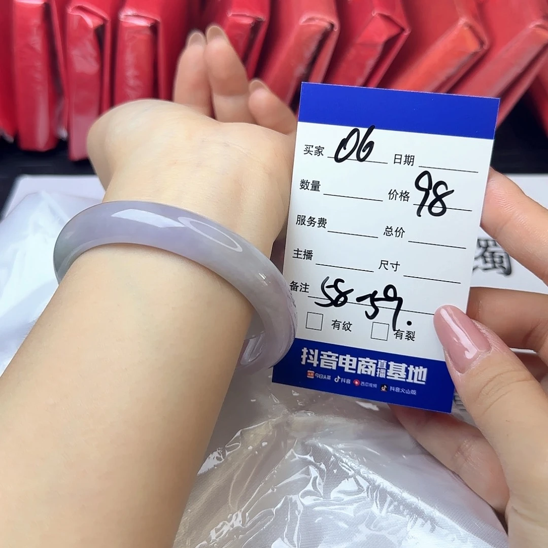 未镶嵌手镯翡翠6