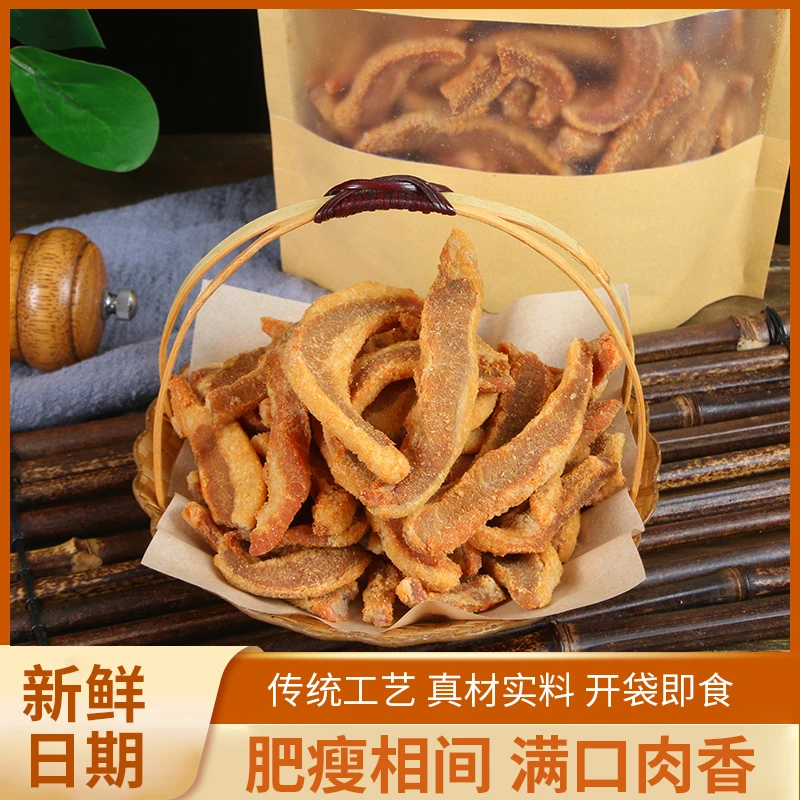 青岛特产酥脆二肥八瘦开袋即食青岛脂渣零食猪肉肉脂渣