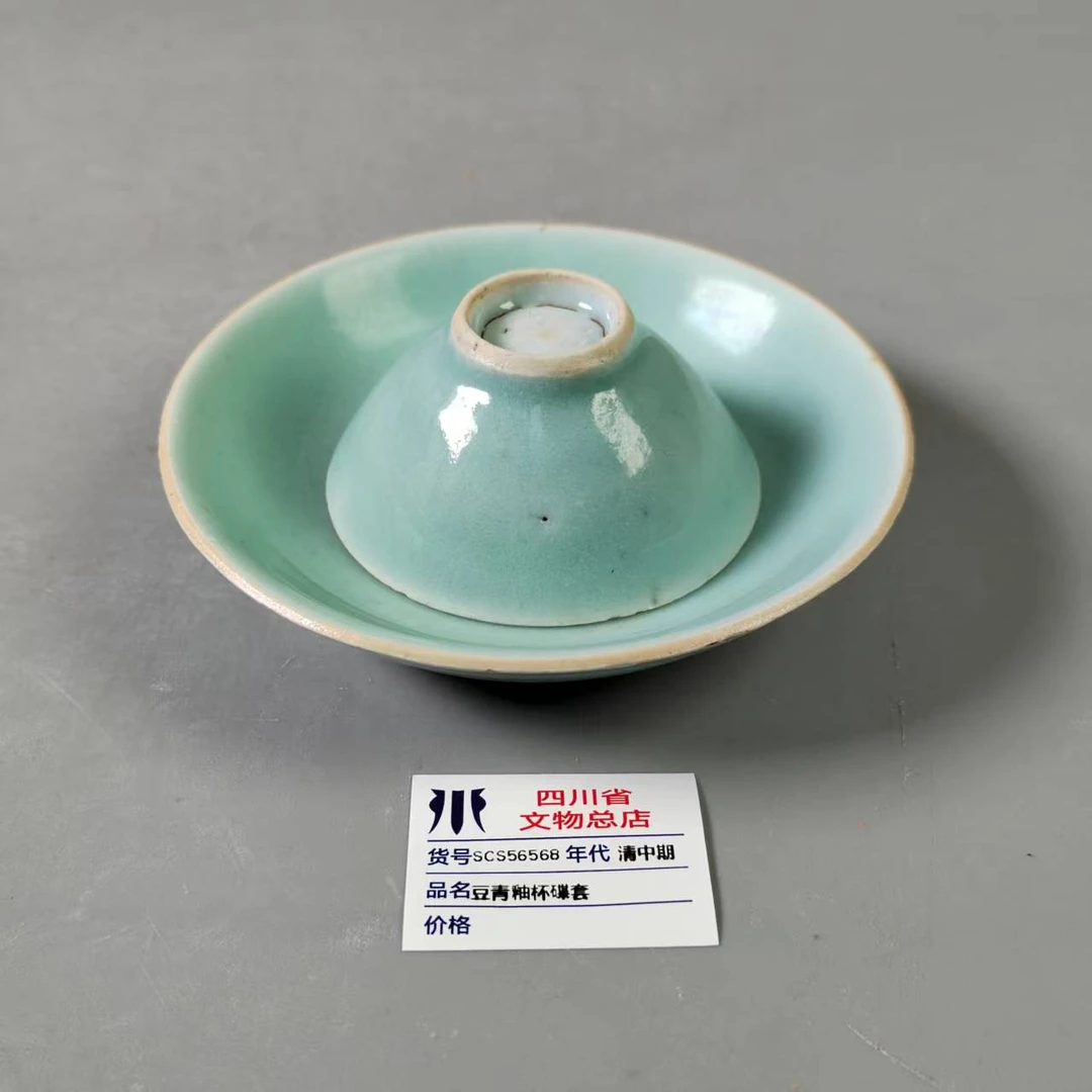 SCS56568清中期豆青釉杯碟套