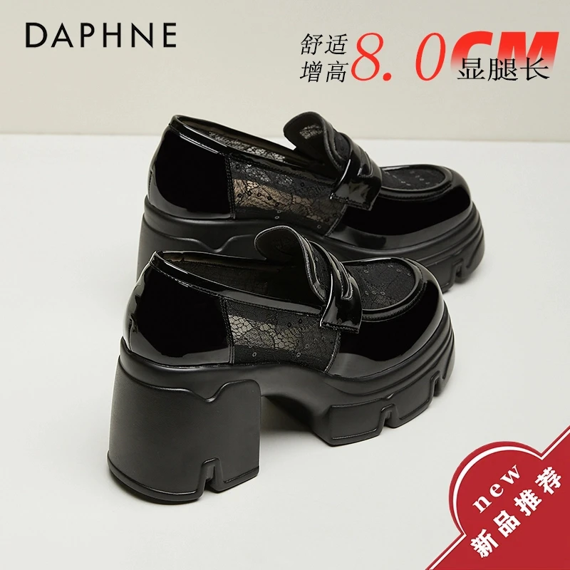 达芙妮8CM粗跟厚底乐福鞋女2025春夏新款网纱单鞋网面透气小皮鞋