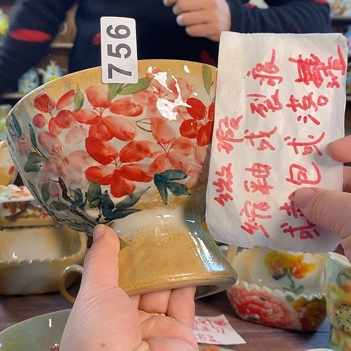 杯756 景德镇釉下五彩陶瓷