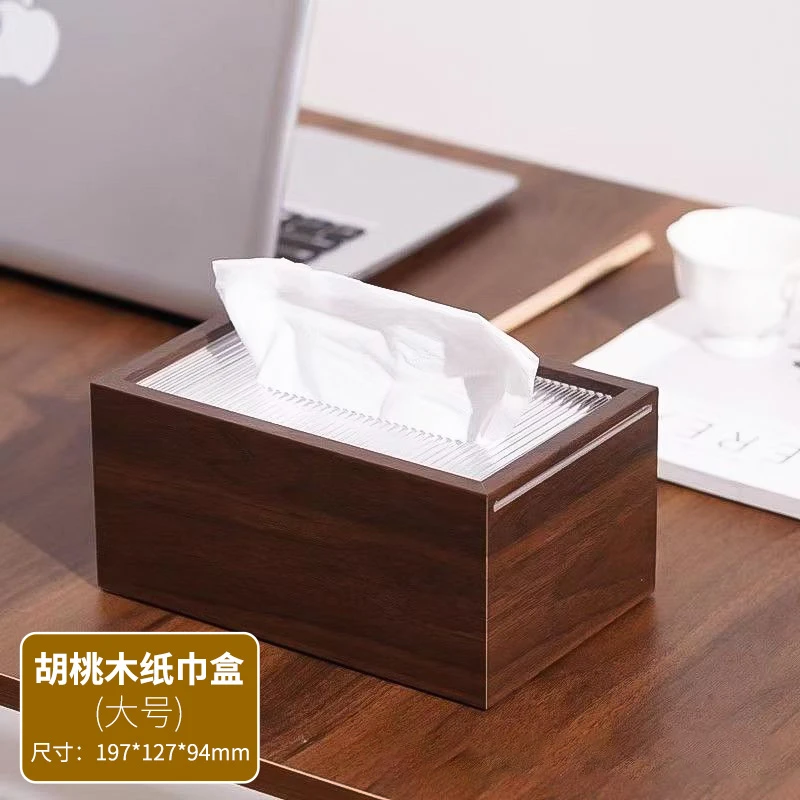 黑胡桃木纸巾盒家用中式客厅轻奢高档桌面实木质高级感餐巾抽纸盒