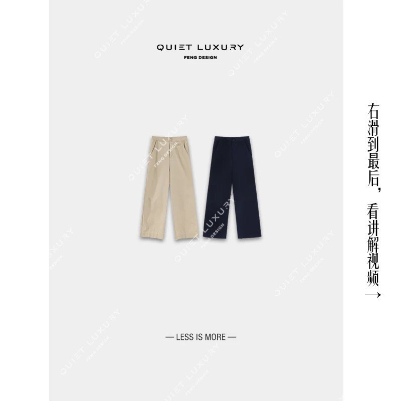 LF【乌兰】极简老钱风九分直筒裤女小个子显高显瘦高腰休闲外穿裤子