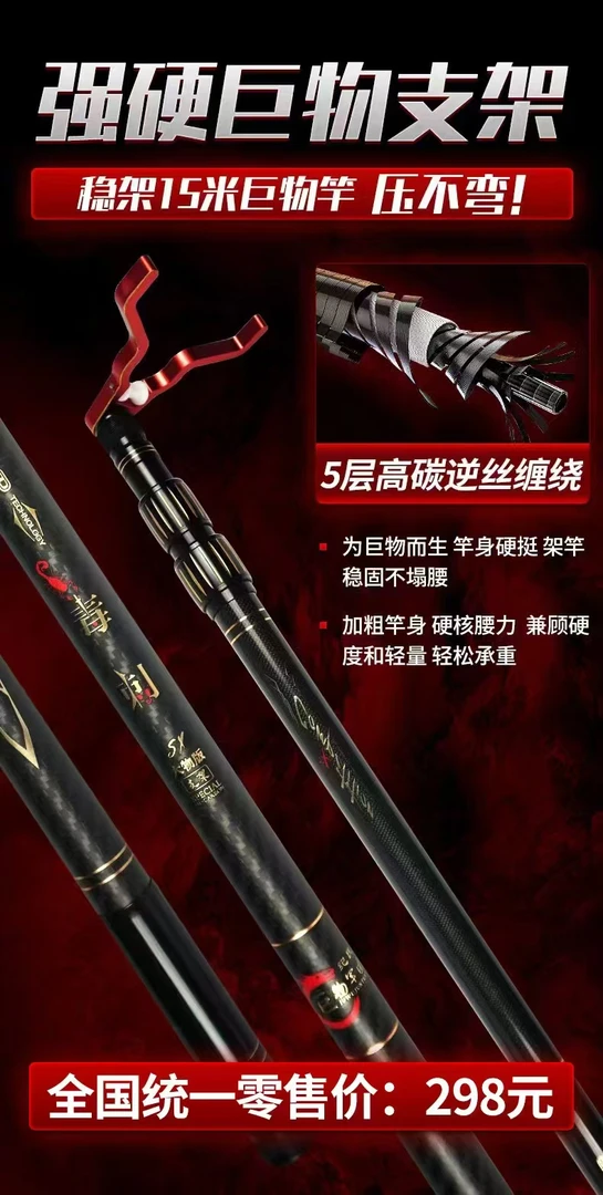纪氏巨物军团毒刺大物巨物支架3米超硬