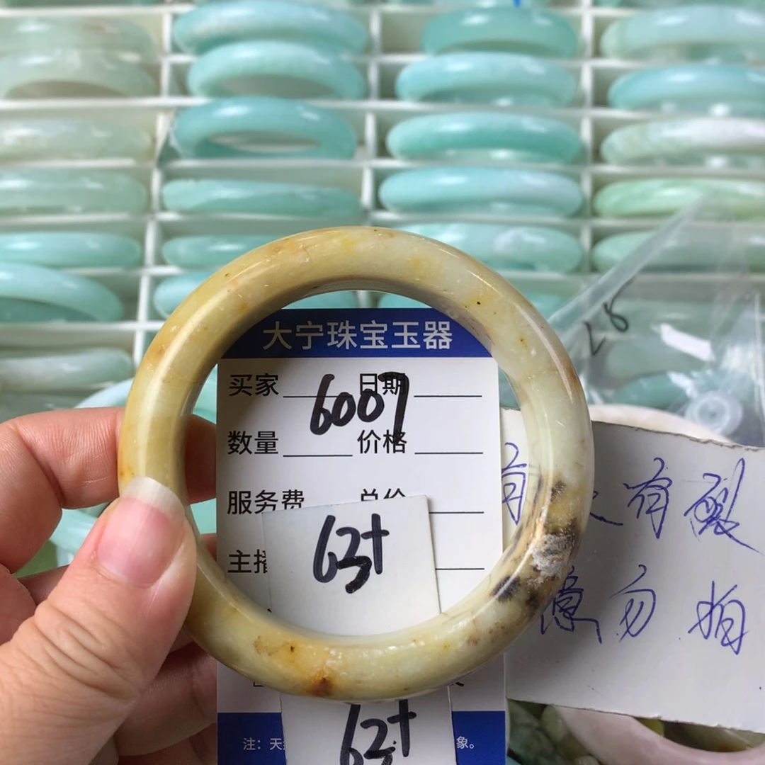 蛇纹石玉手镯未镶嵌6007