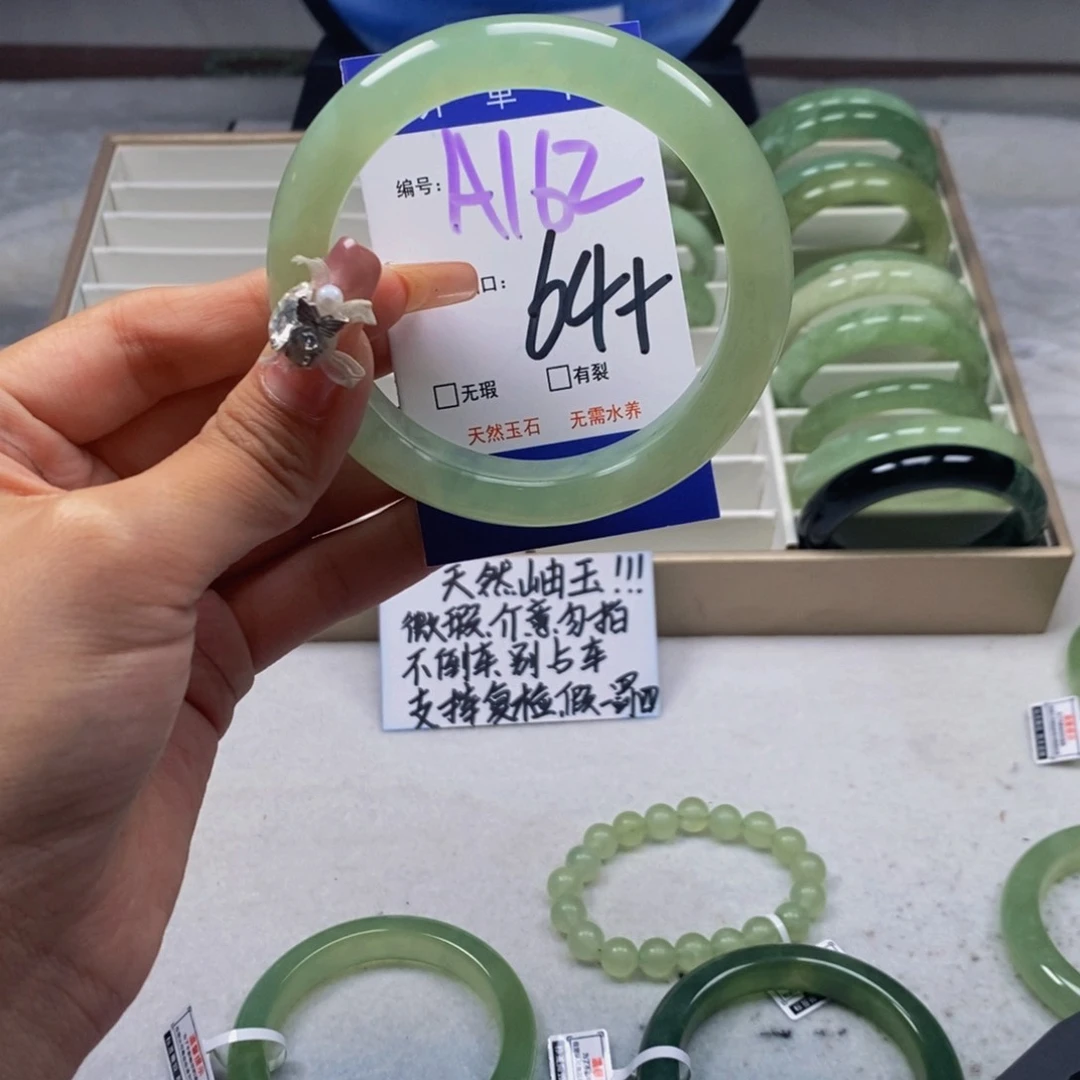 蛇纹石玉未镶嵌手镯