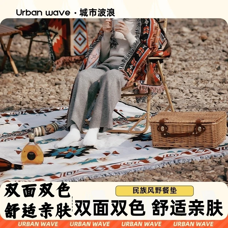 户外露营野餐布春游野炊便携草坪地垫民族风印第安毛毯野餐防潮垫