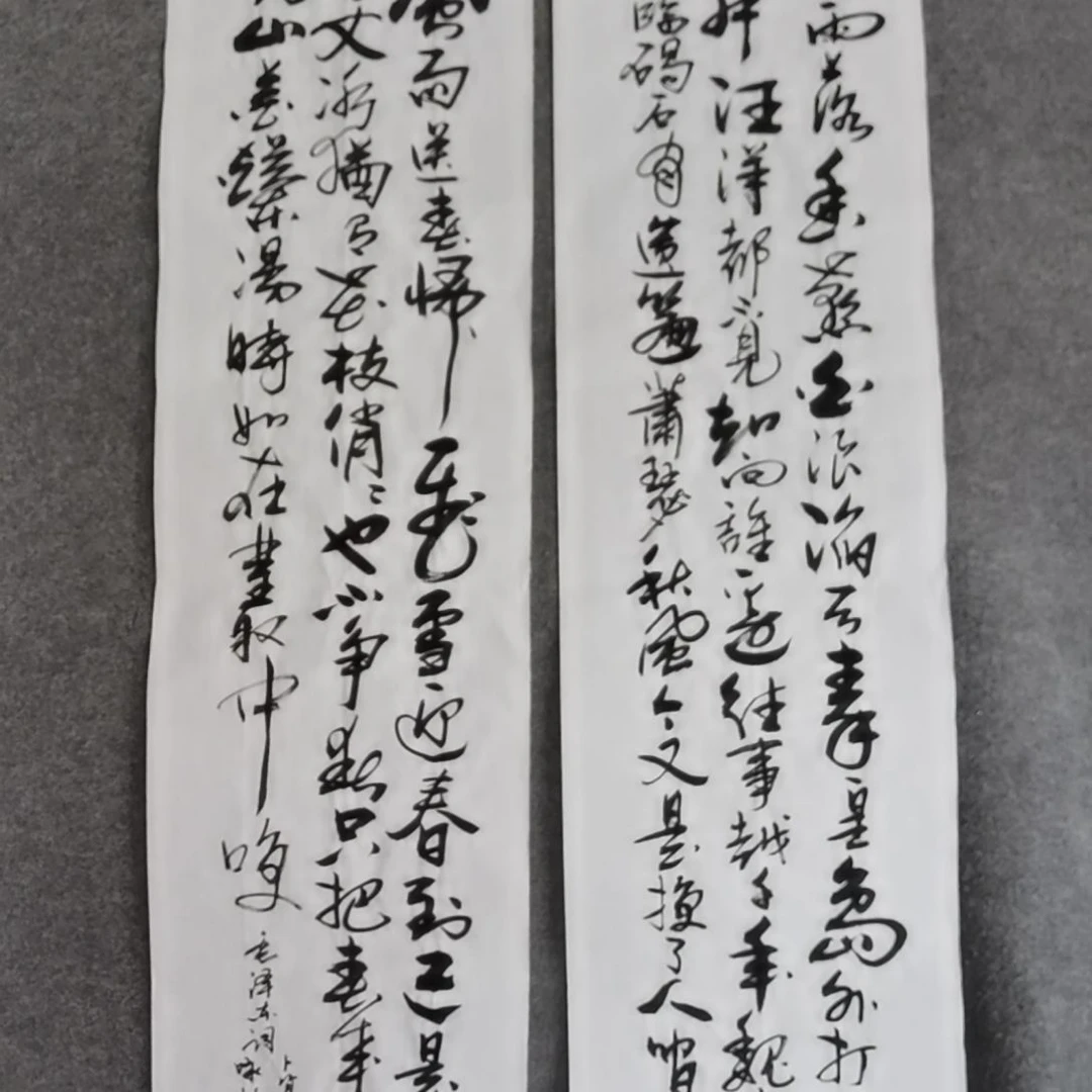 书法用****1书法作品书法作品