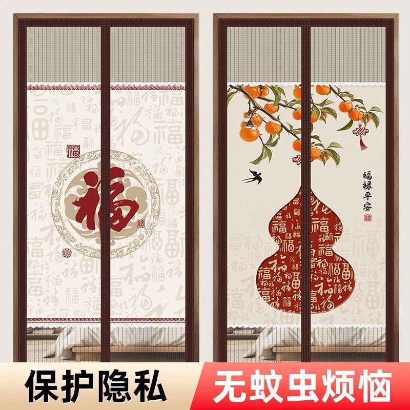 2025新款磁性夏季防蚊门帘卧室房间家用隐私通风防蚊门帘隔断帘