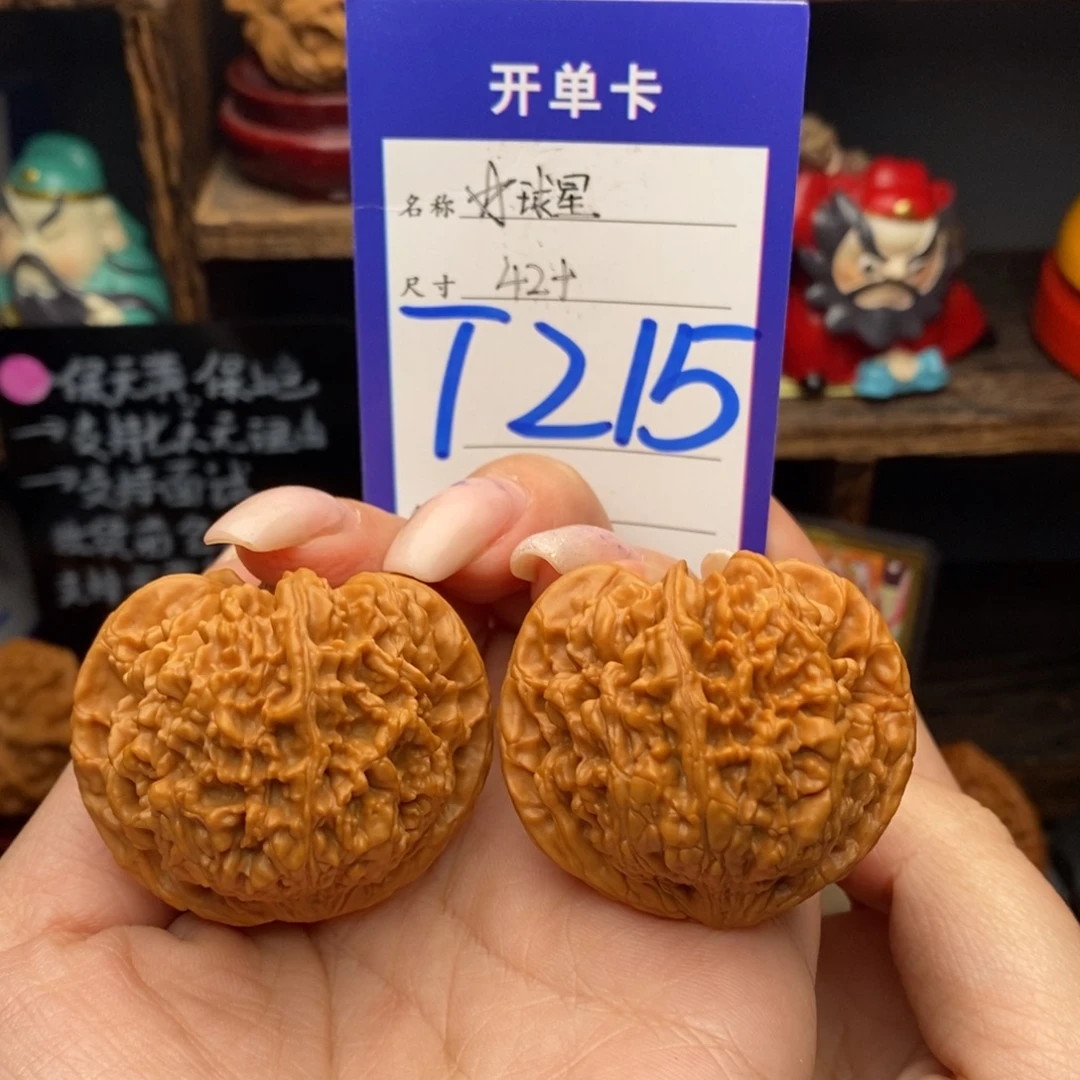 文玩核桃吊坠42满天星