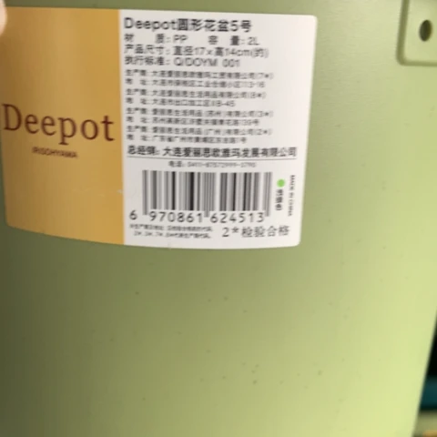 树脂17果绿无托3个爱丽思