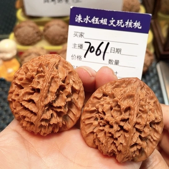 文玩核桃把件44大花7061