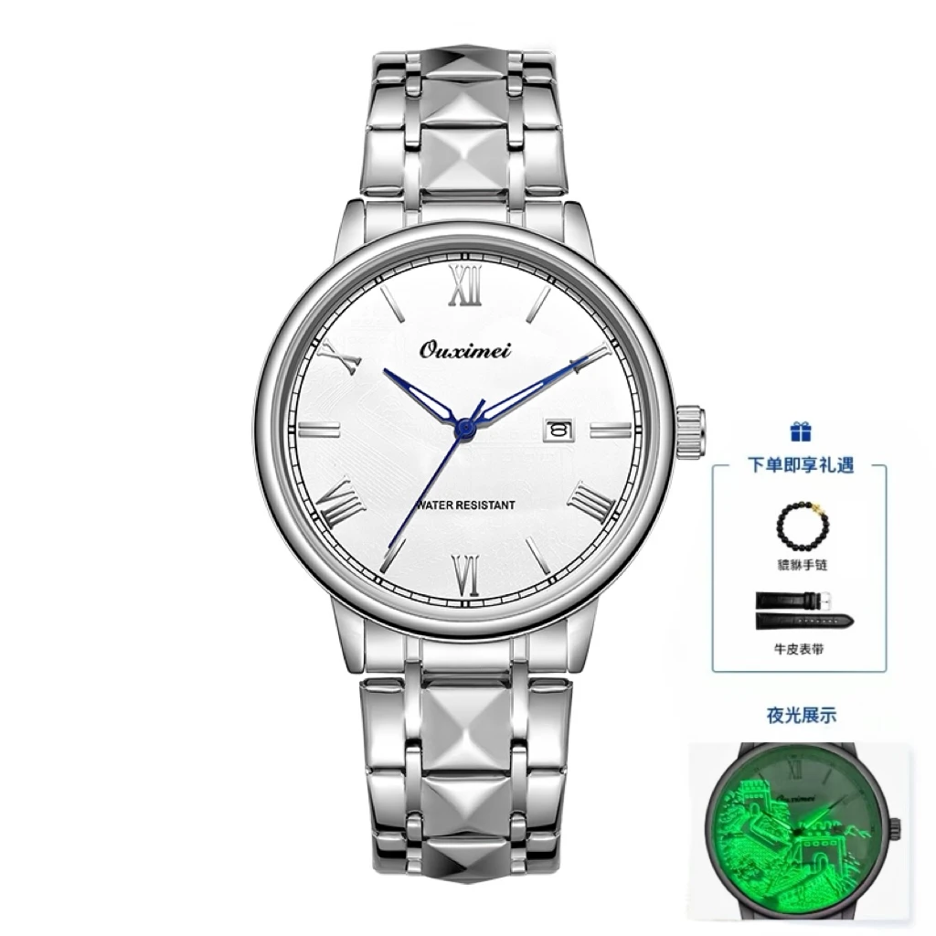 【专柜直发】鼎唐长城系列简约大方夜光全自动男士防水手表