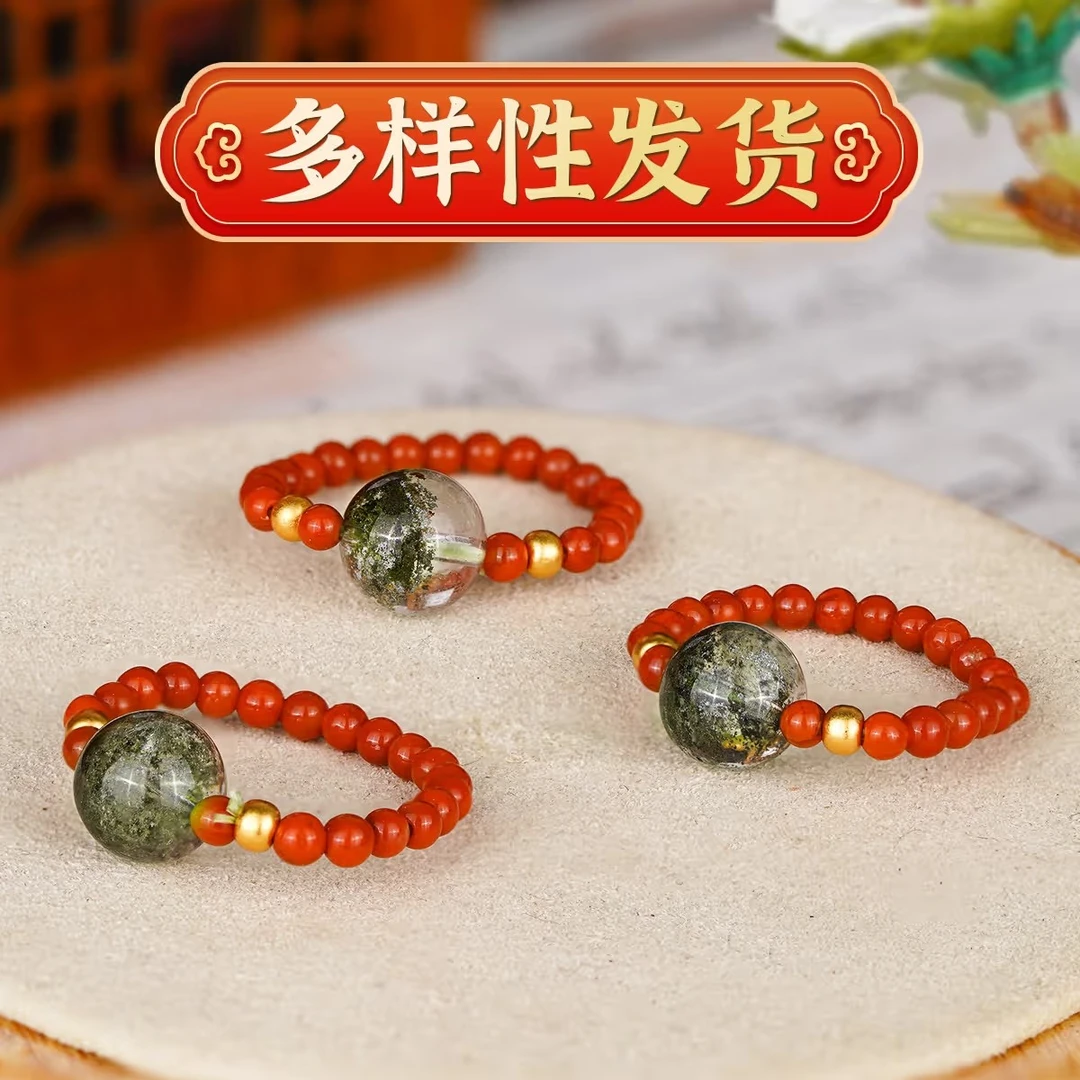 【典藏】绿幽灵聚宝盆南红戒指（发其一）