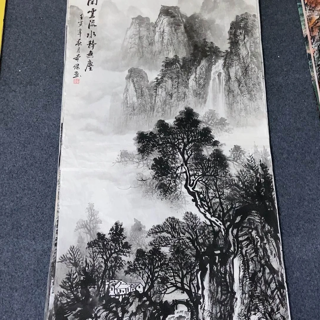 国画四尺水墨山水一副