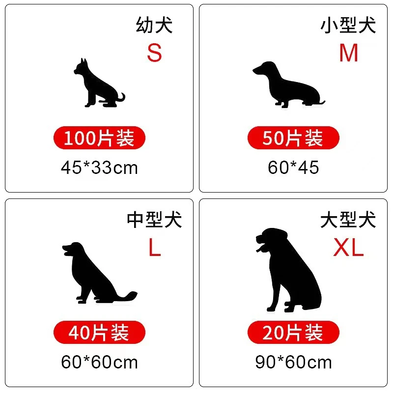 尿不湿尿片狗狗猫咪隔尿垫吸水尿垫厕所用品尿垫训练宠物宠物加厚