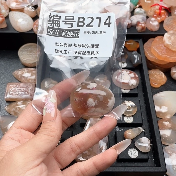 合金颈饰玛瑙/玉髓飞**鱼