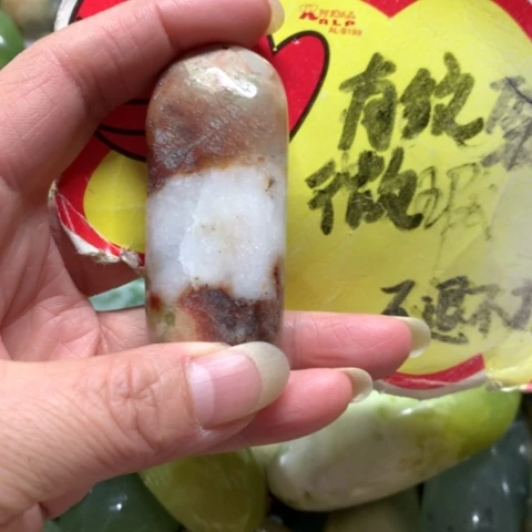 蛇纹石玉未镶嵌手把件