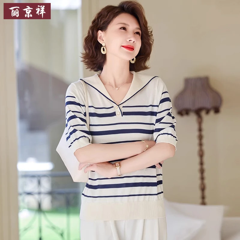 年轻妈妈夏装条纹针织小衫套装新款中老年人女夏季短袖t恤两件套