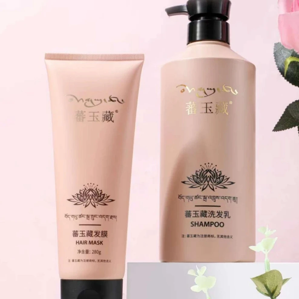 番玉藏发膜洗发乳