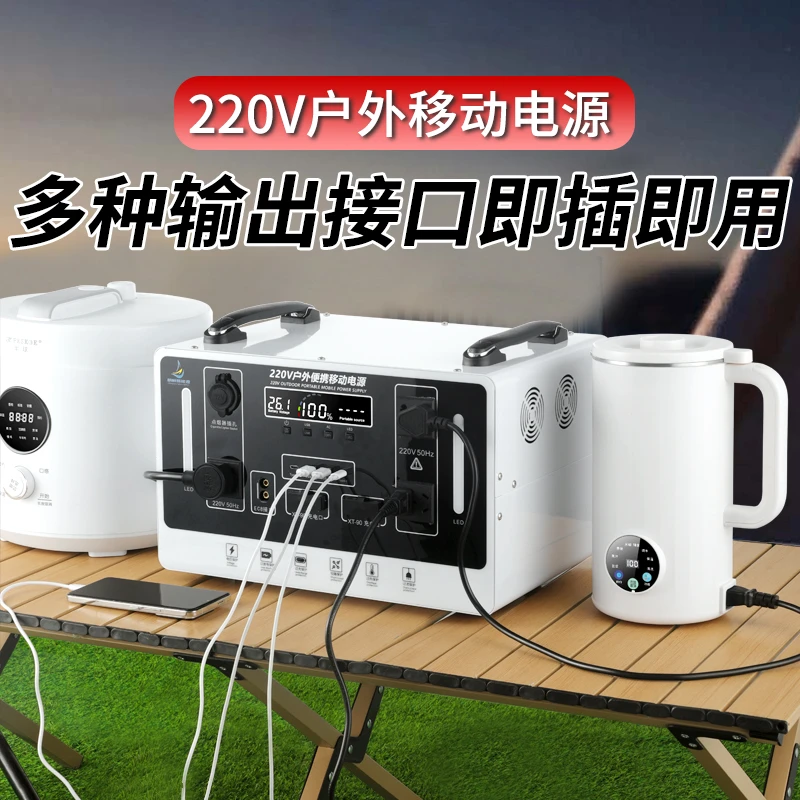 *枫帆(铁锂)5度电3000W户外220V户外移动电源自驾移动户外电源
