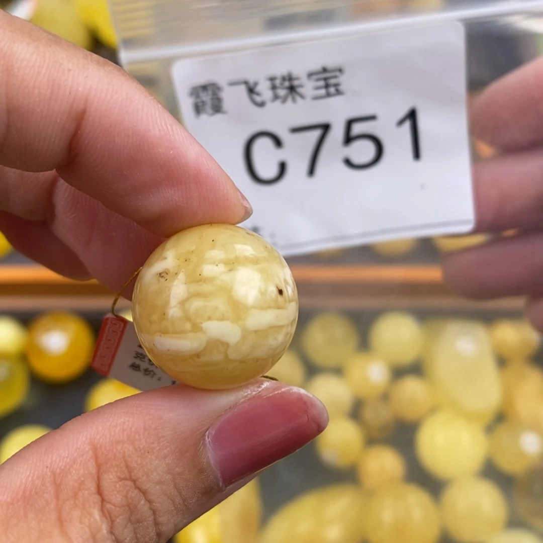 琥珀未镶嵌珠宝奇石19.3