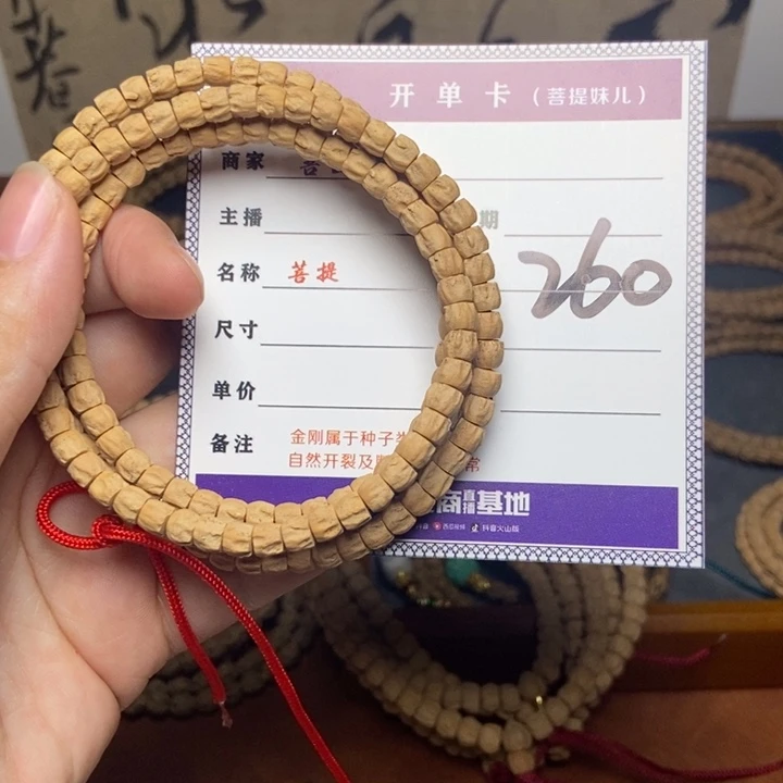 柏香籽/百香籽吊坠
