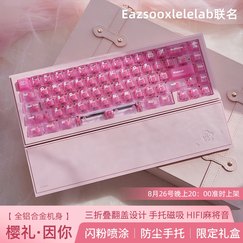 eazsoo一溯ESU67樱花粉一体式翻盖磁轴键盘麻将音0.01无畏契约