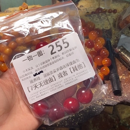 松木（琥珀木）手串/手链森*