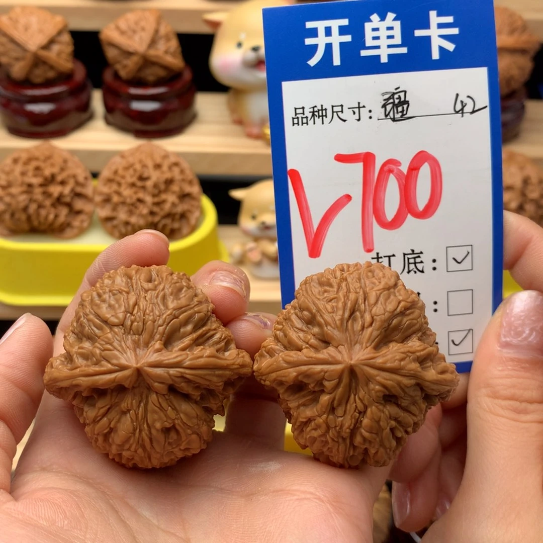 把件文玩核桃42南疆石