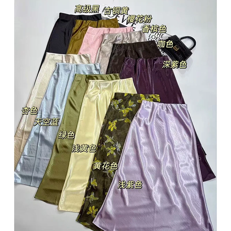 JING2025夏季新款2526半身裙女士松紧腰包裙纯色气质高腰裙