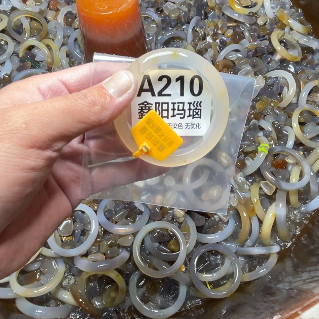 O***y玛瑙/玉髓未镶嵌手镯210