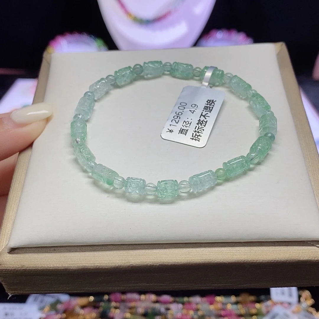 碧玺手链未镶嵌回纹