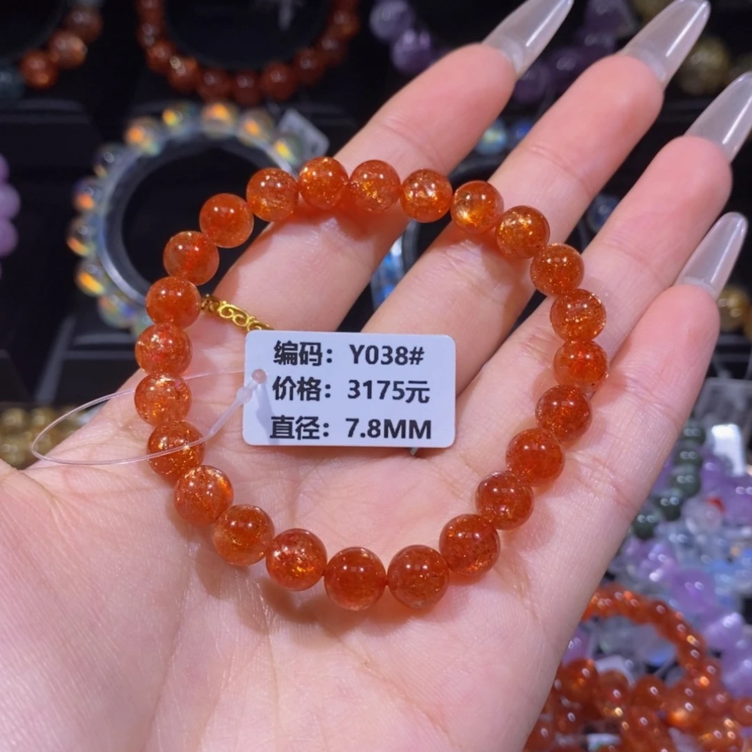 日光石手链未镶嵌Y038#7.8mm