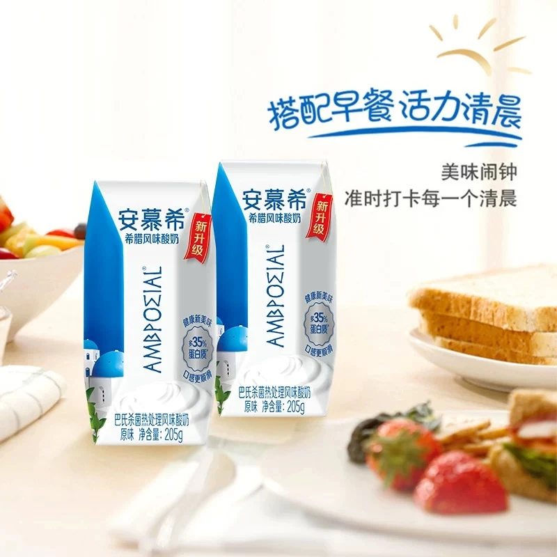 (6月)伊利安慕希希腊风味酸奶原味205g*12盒/箱【京东次日达】