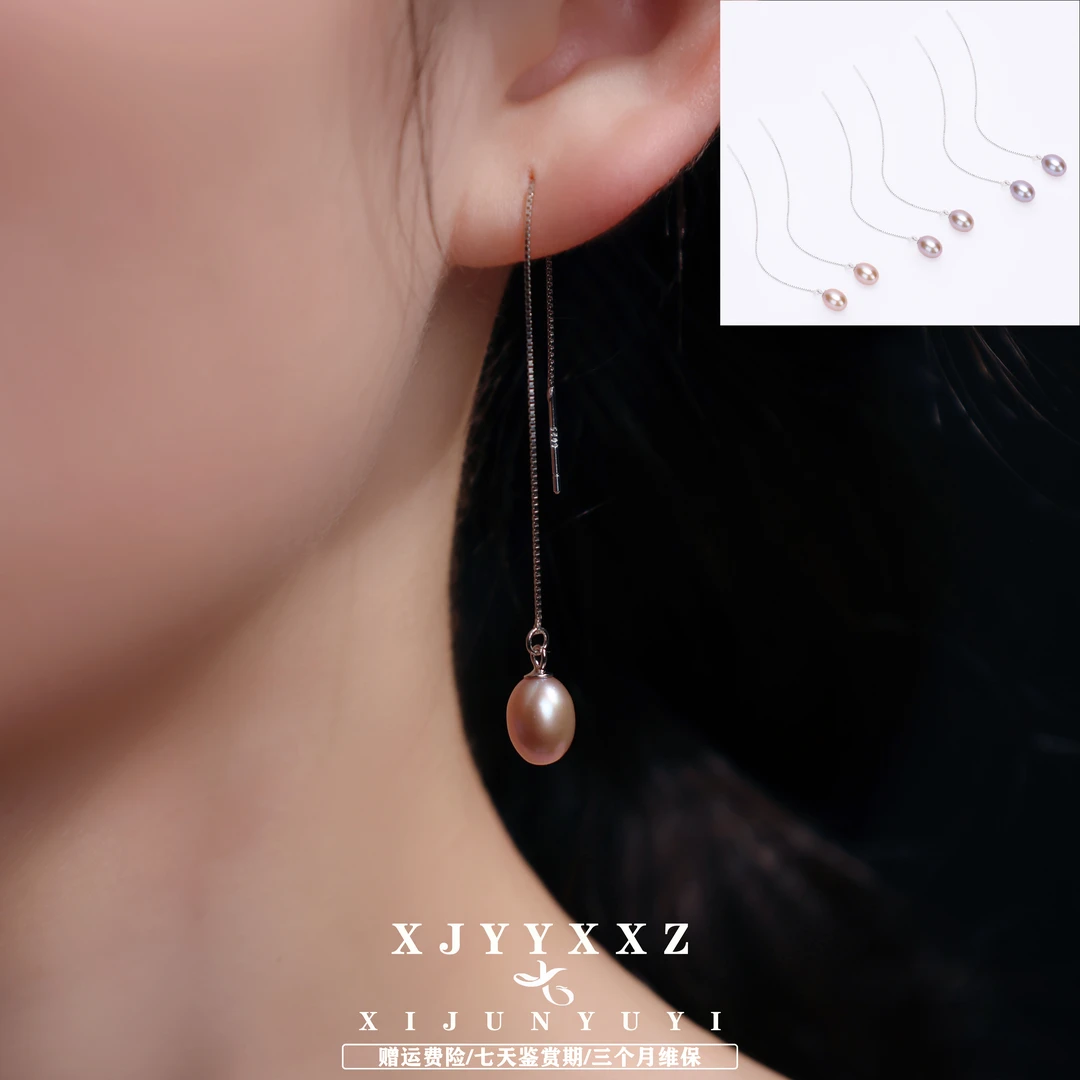 希君羽翼【小籽】墨染 S925银 淡水珍珠 多样性发一 自发无证  Z579