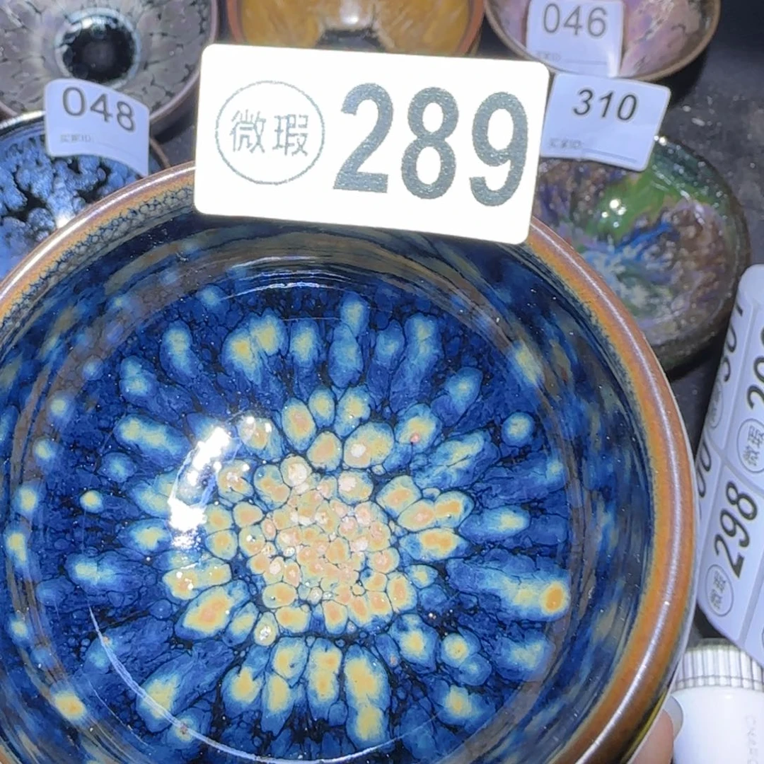 茶盏福建盏茶器瑕疵