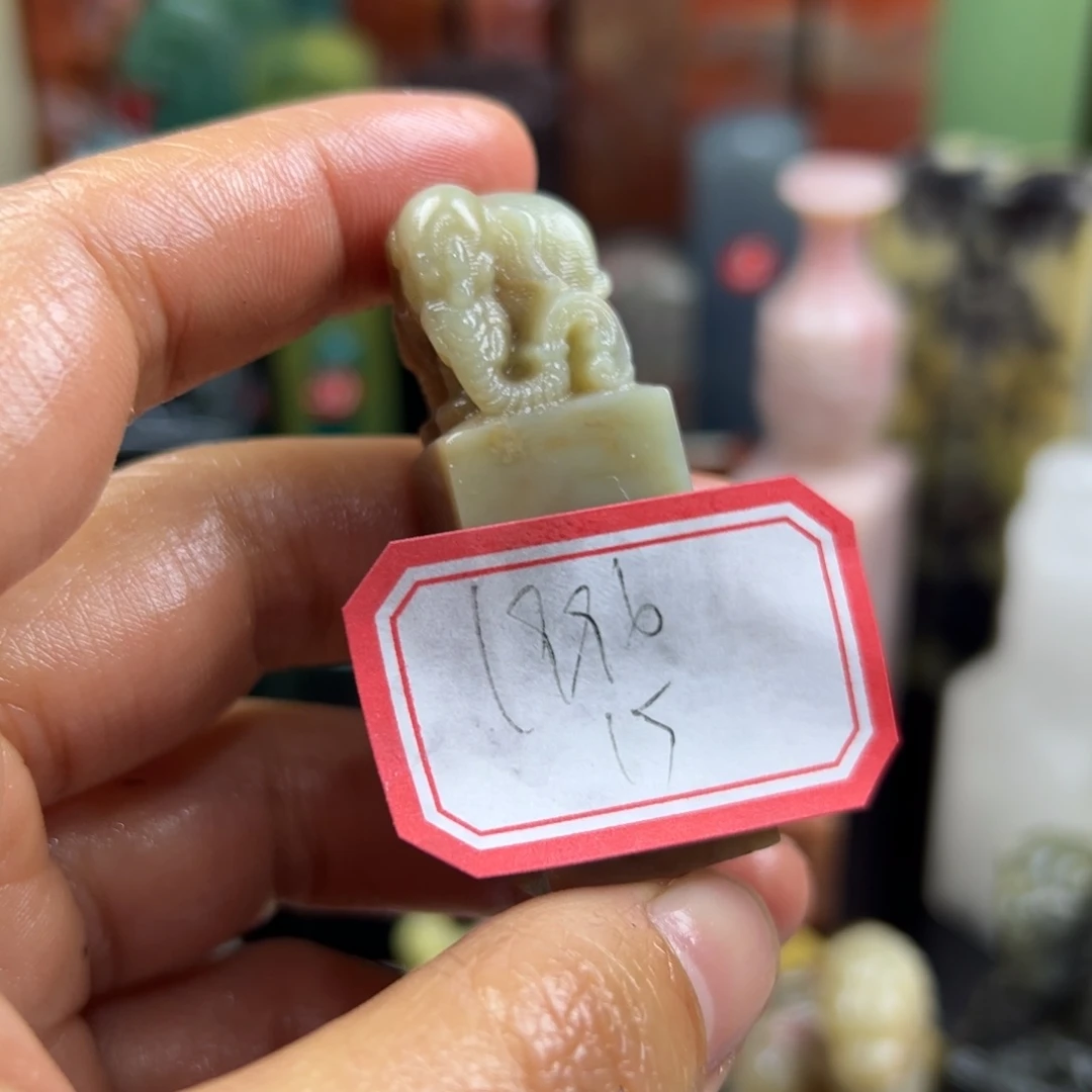 昌化石印石?****…在线作业系统