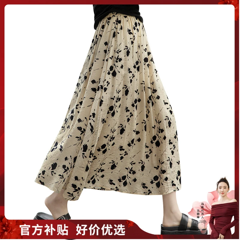 【品牌奥莱】丝柏舍2025春装新款女高腰半身裙复古碎花裙S51B0502B