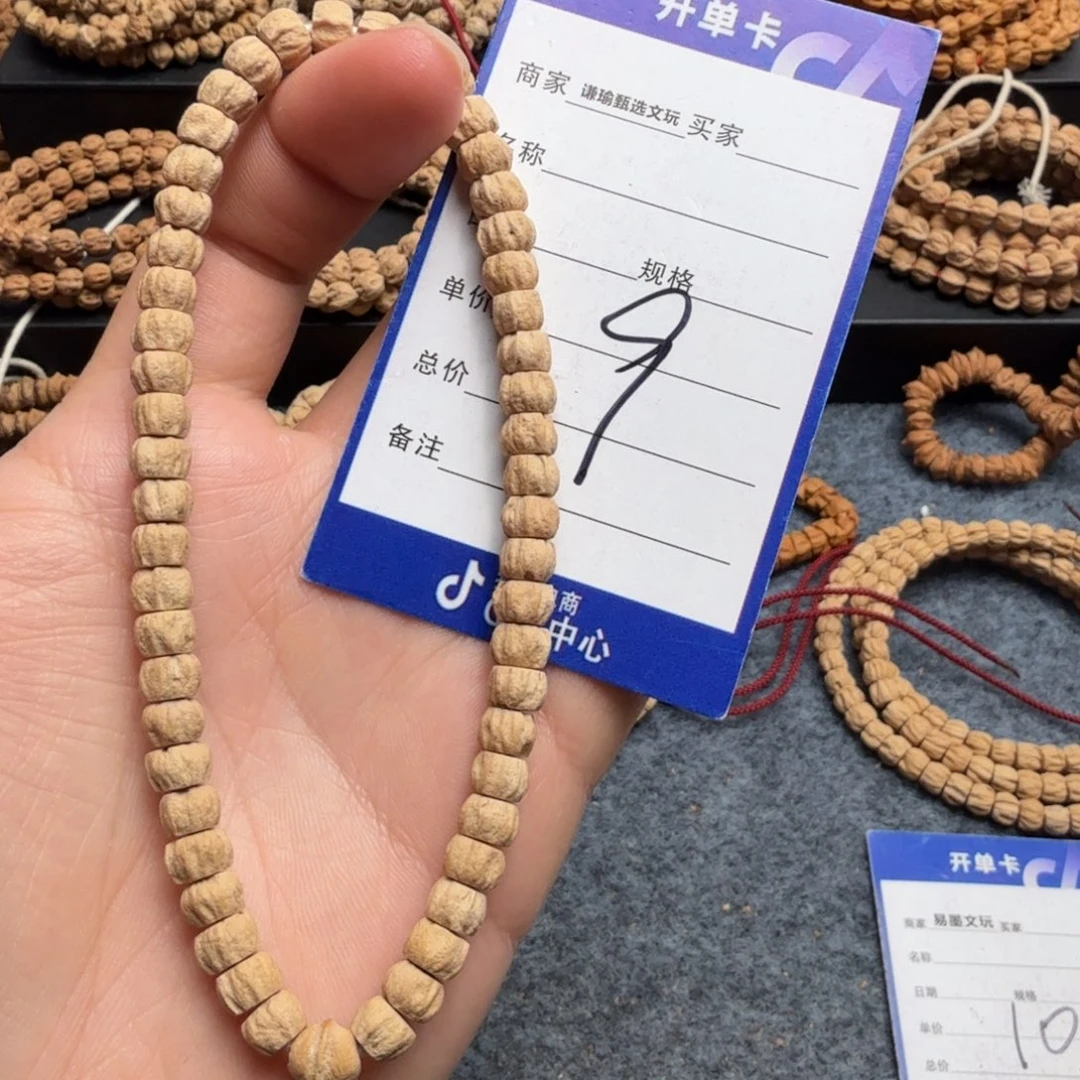 柏香籽/百香籽手串9