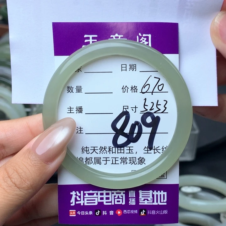 和田玉手镯未镶嵌W****Ｙ