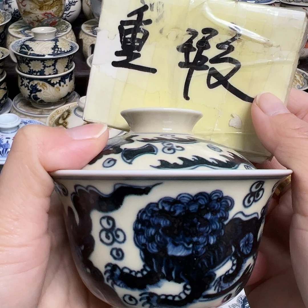 【闪购商品】杯陶瓷艺术有限公司