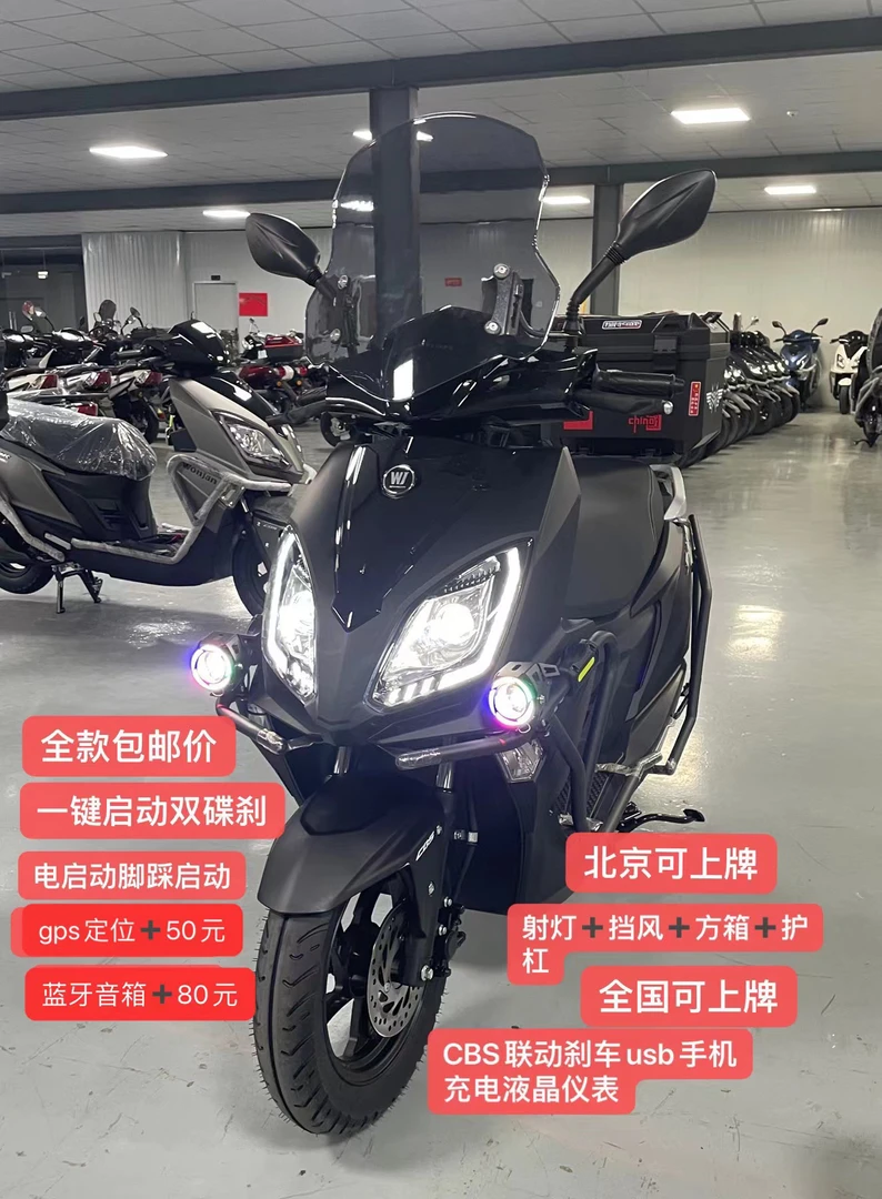 全新款望江龙UY125踏板车燃油摩托车踏板车国四电喷可上牌省油车