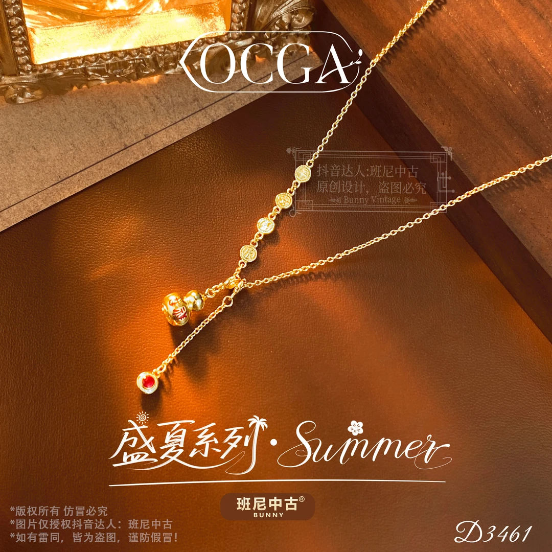 坠链均925银 镀k金D3461法【福临家门】夏OCGA 欧斯伽斯项链