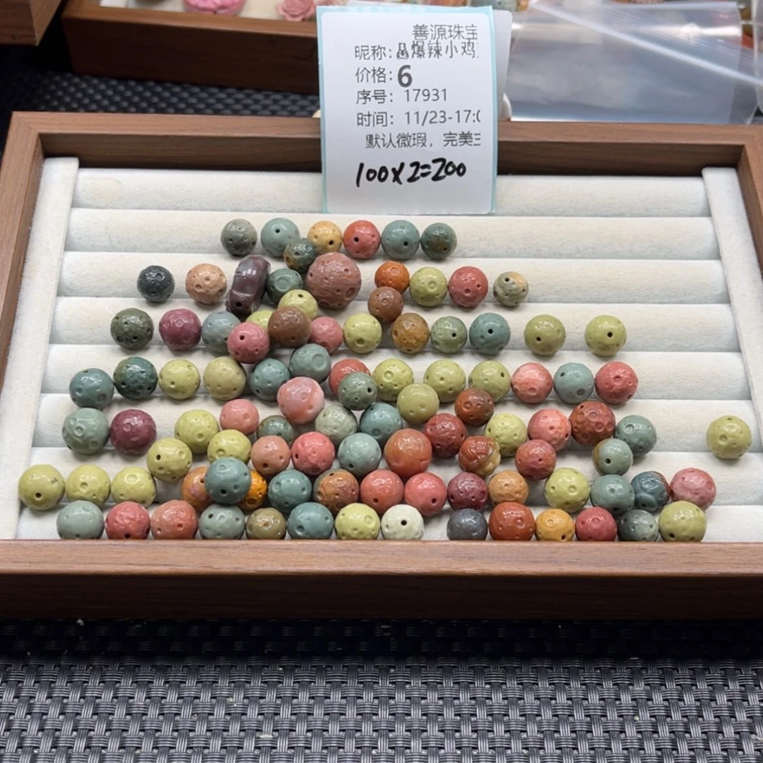 【闪购商品】未镶嵌石英质玉珠宝半成品?****翅